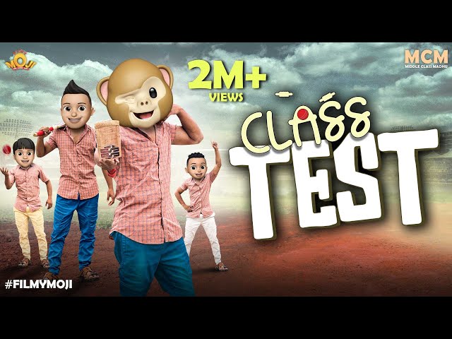 Filmymoji || Middle Class Madhu || Class Test || MCM
