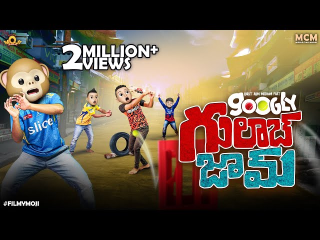 Filmymoji || Middle Class Madhu || Googly Gulaab Jaam || IPL Video || Cricket Comedy Video || MCM