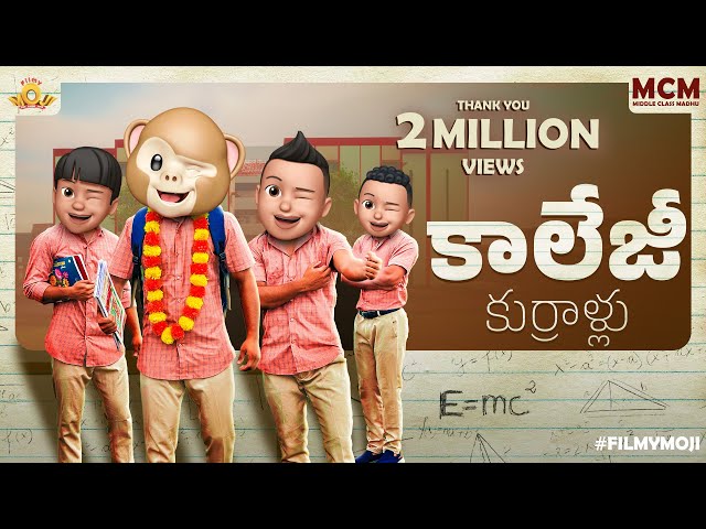 Filmymoji || Middle Class Madhu || College Kurrallu || MCM