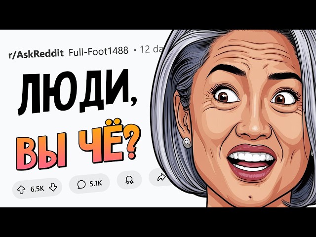 99% людей делают ЭТО НЕ ТАК, как нужно!