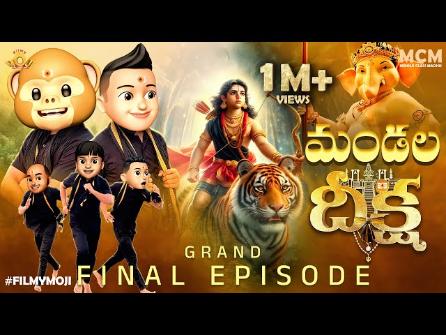 Filmymoji || Middle Class Madhu || Mandala Deeksha || Final Episode || MCM
