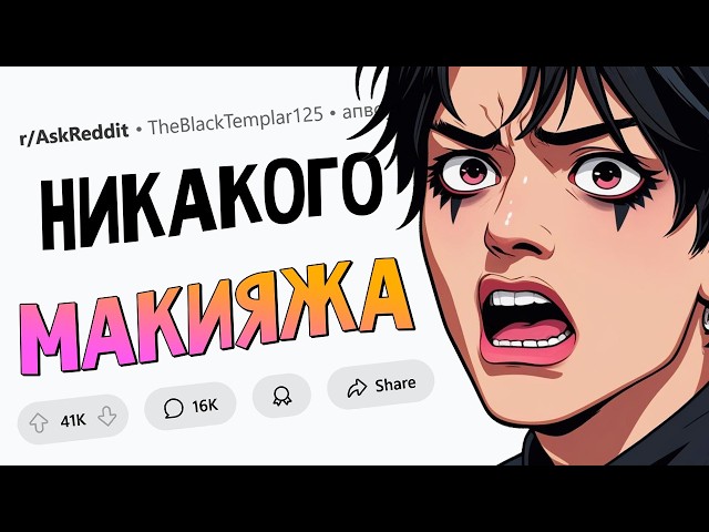 Какое глупое правило было введено ИЗ-ЗА ТЕБЯ?