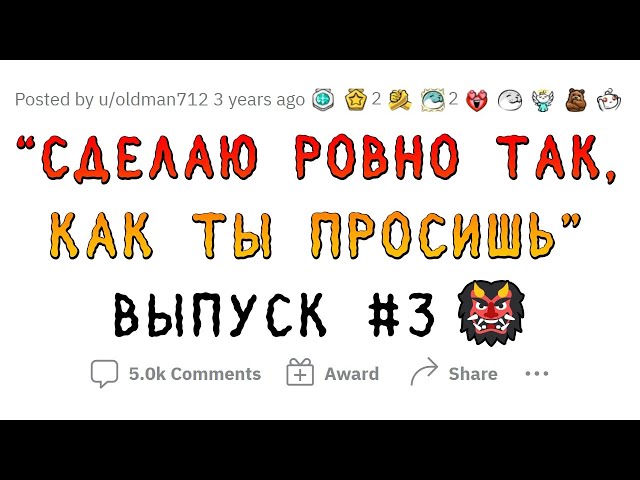 "Cтереть файлы с дисков? ОК, но компании будет ж**а!" ПОДЧИНИЛСЯ НАЗЛО #3