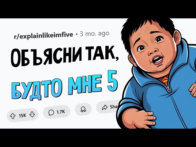 Японцы не толстеют? / Что творится в мозгу, когда ты возбужден? Простые ответы на СЛОЖНЫЕ вопросы #2