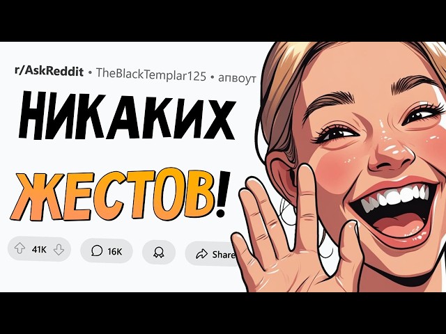 Какое глупое правило было введено ИЗ-ЗА ТЕБЯ?