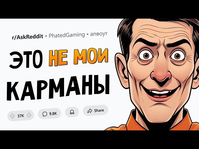 Полицейские сливают ТУПЫХ преступников