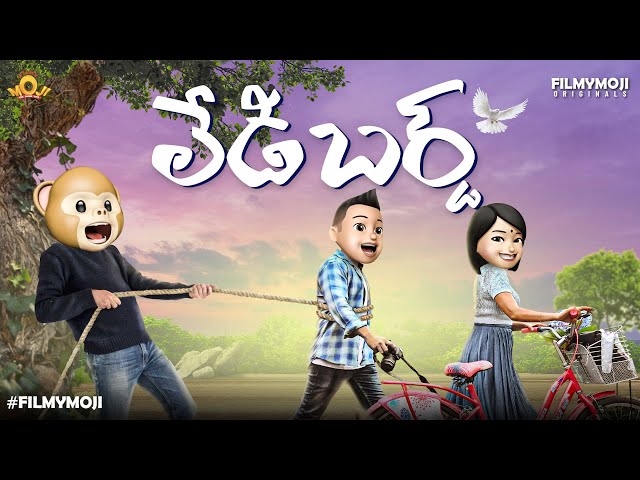 Filmymoji || Middle Class Madhu || Lady Bird || Filmymoji Originals || MCM