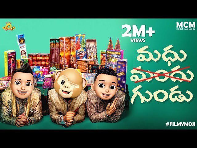Filmymoji || Middle Class Madhu || Mandhu Gundu || MCM