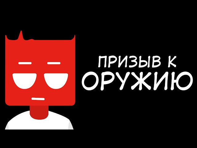 Разговор с подписчиком #1