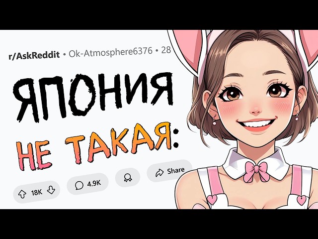 Пожил в Японии, и понял ВОТ ЧТО...