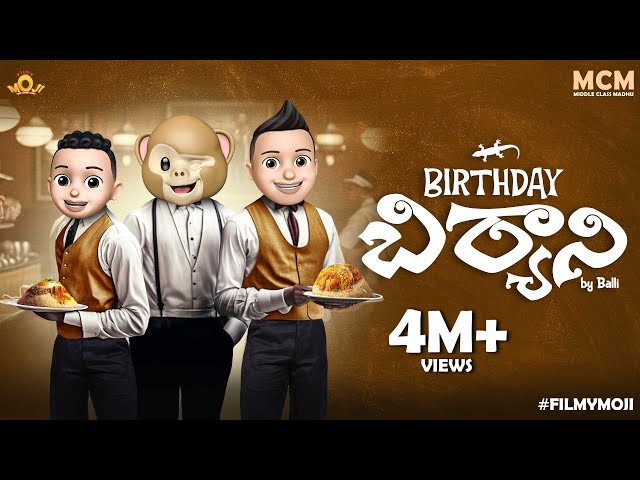 Filmymoji || Middle Class Madhu || Birthday Biryani By Balli || MCM