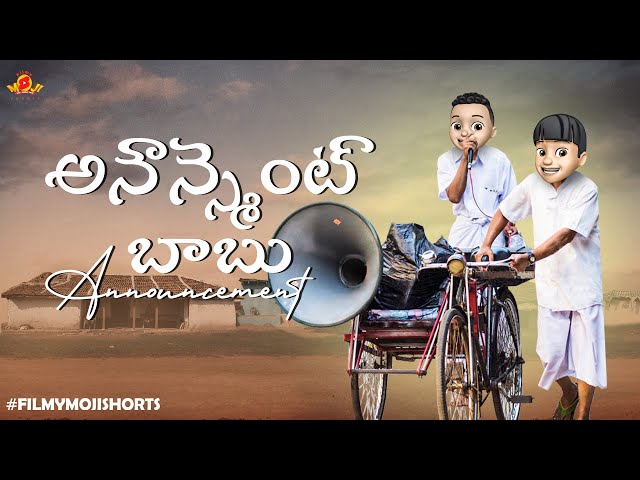 Filmymoji || Series Announcement || Filmymoji Shorts || Surprise Series ||  #shorts