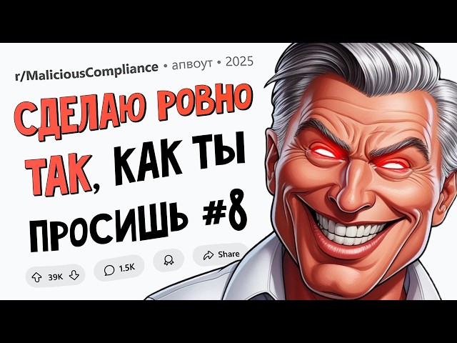 Тебе все равно, что люди звонят МНЕ на твой СТАРЫЙ НОМЕР? Ок, я все ПОРЕШАЮ! (Подчинился назло #8)