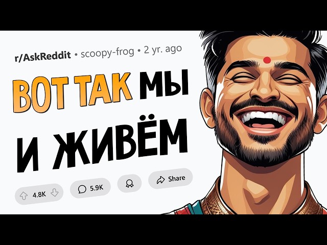 Какие обычные для вашей страны вещи шокируют приезжих?