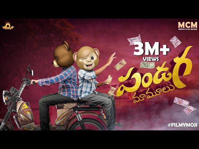 Filmymoji || Middle Class Madhu || Dussehra Pandaga Mamullu || MCM
