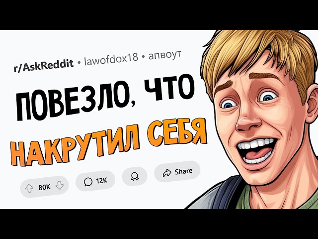 Когда решил ПЕРЕСТРАХОВАТЬСЯ, и НЕ ПОЖАЛЕЛ