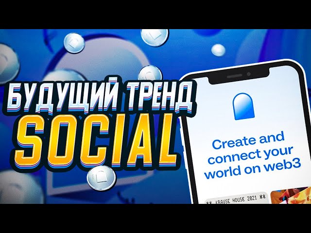 Mirror гайд по платформе | Зарабатываем на статьях |  Будущий тренд Social в криптовалюте