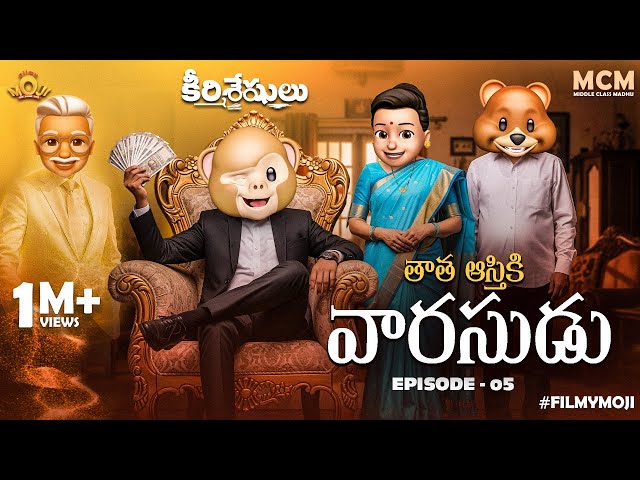 Filmymoji || Middle Class Madhu || Keerthisheshulu || Vaarasudu EP-5 || MCM