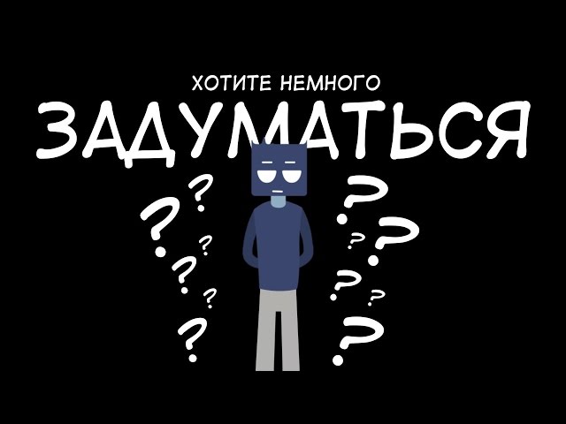 Знакомство - MyGap