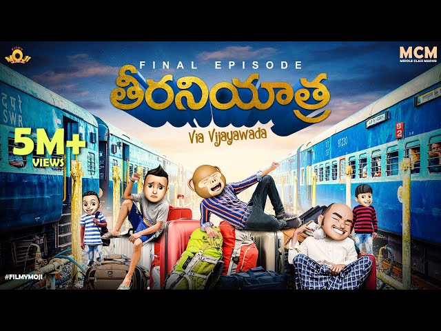 Filmymoji || Middle Class Madhu || Theertha yatra Final Episode || Teerani Yatra || MCM