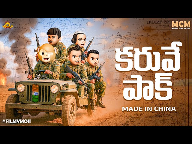 FilmyMoji Middle Class Madhu | KaruvePak Made in China | INDIA Pakistan War  Episode