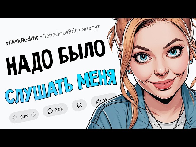 Ситуации в духе "А Я ЖЕ ГОВОРИЛ!" #3