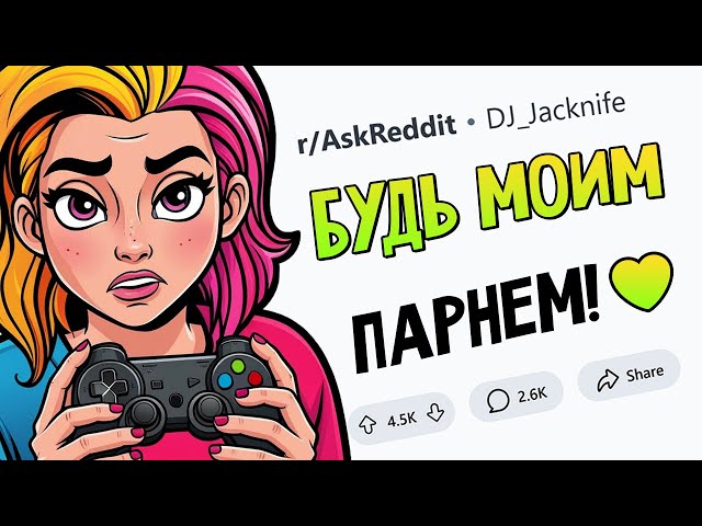 Геймеры, какие НЕОБЫЧНЫЕ ситуации у вас были в играх?