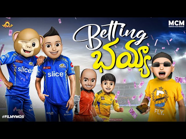 Filmymoji || Middle Class Madhu || Betting Bayya || IPL Special Video || MCM