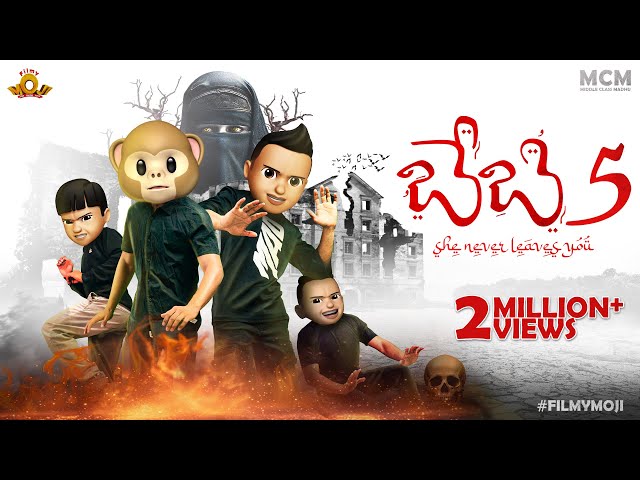 Filmymoji || Middle Class Madhu || BABY 05  || MCM