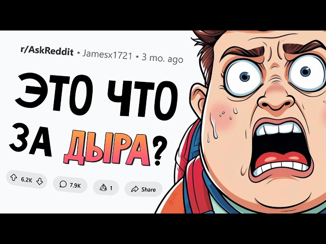 Езжайте куда угодно, только не СЮДА