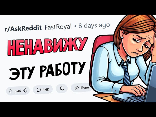 Что мы РОМАНТИЗИРУЕМ, хотя это УЖАСНО?
