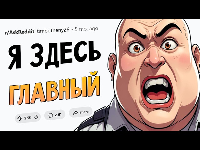 Эти профессии притягивают СТРАННЫХ ЛЮДЕЙ