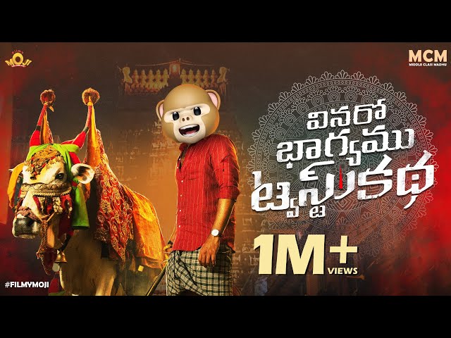 Filmymoji || Middle Class Madhu || Vinaro Bhagyamu Twist Katha || Kiran Abbavaram || MCM