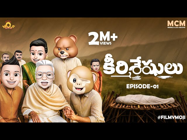 Filmymoji Middle Class Madhu  Keerthiseshulu | Episode 01 | Heart-Touching Telugu Family Comedy MCM