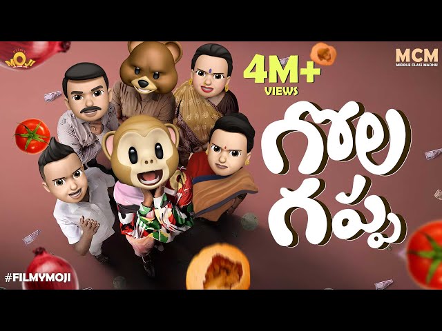 Filmymoji || Middle Class Madhu || Gola Gappa  || MCM