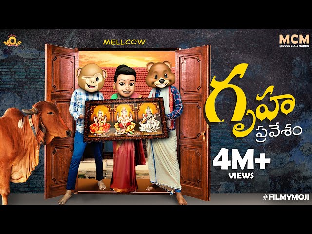 Filmymoji || Middle Class Madhu || Gruha Pravesam || MCM