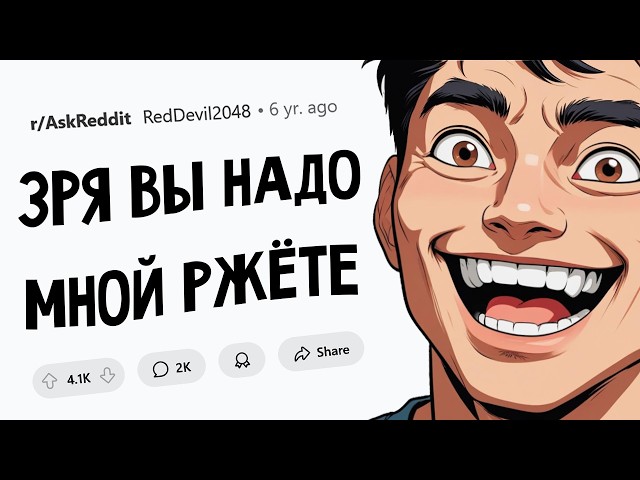 Когда чел надеялся, что ты не говоришь на его языке