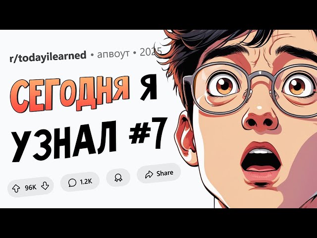 Женщина на месяц застряла в лифте / Девятилетний ребенок 2 года жил один (Сегодня Я Узнал #7)