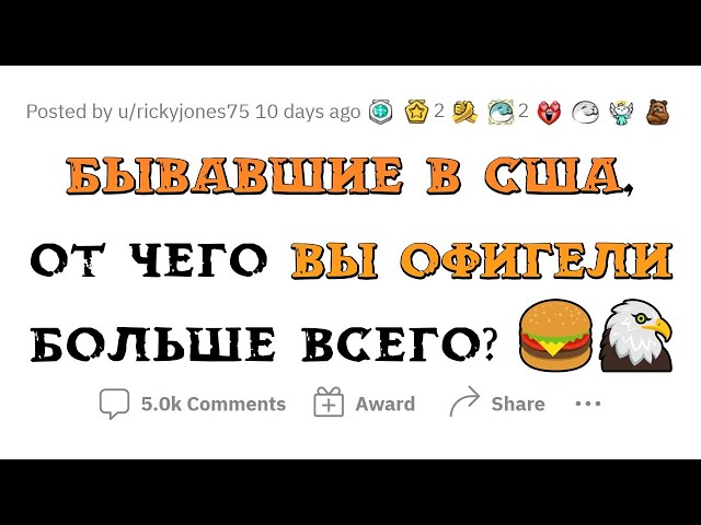 ЭТО ШОКИРУЕТ ВСЕХ ПРИЕЗЖИХ В США 🇺🇸