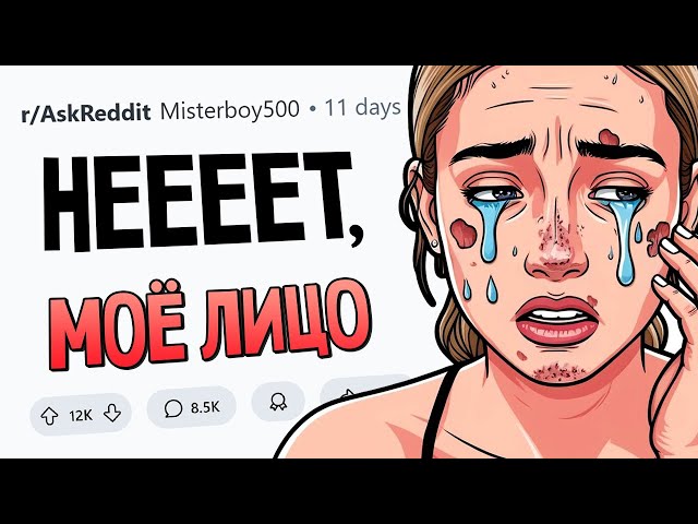 Что НАВСЕГДА изменило ваше ТЕЛО, а вы сразу этого НЕ ЗАМЕТИЛИ?