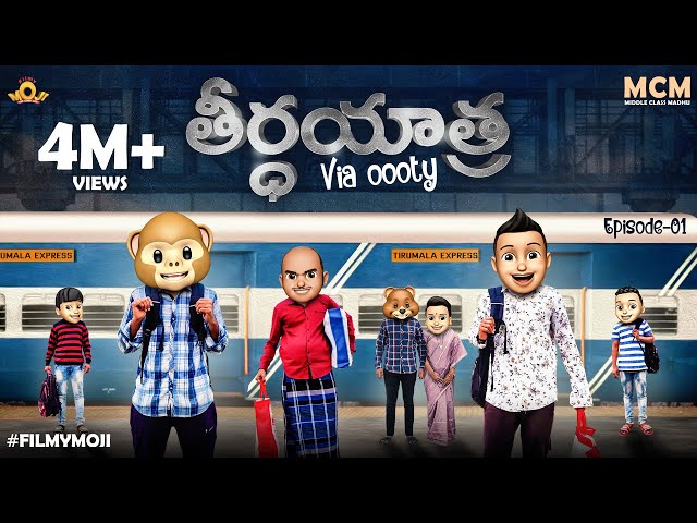 Filmymoji || Middle Class Madhu || Theertha Yatra || Episode-01 || MCM