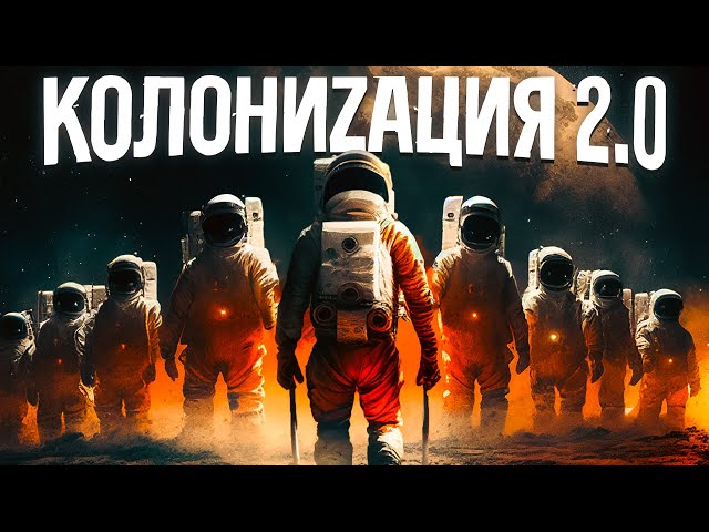 Почему государства планируют захватить луну?